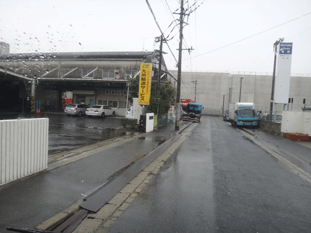 株式会社日食　沖縄行きのお米　株式会社九州輸送サービス 　福岡市東区箱崎ふ頭６丁目