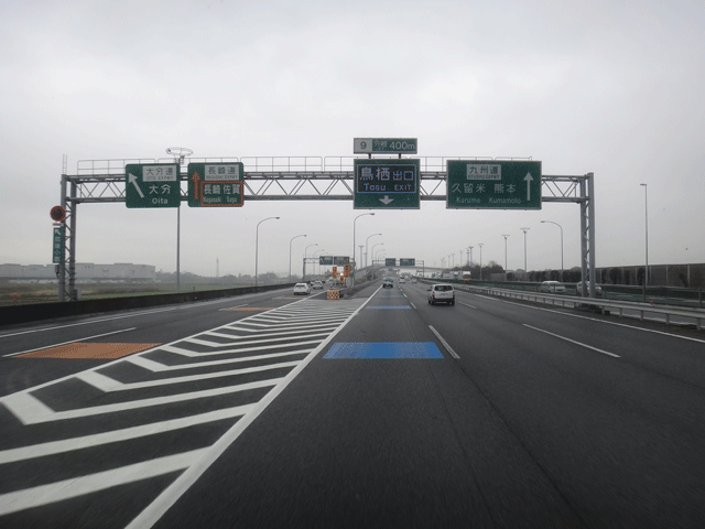 株式会社日食　九州道　鳥栖ジャンクション　佐賀県鳥栖市