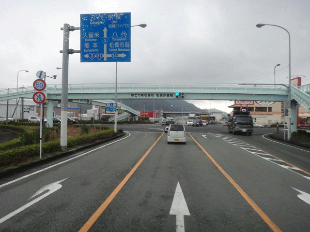 株式会社日食　熊本県宇土市　国道５７号線　国道３号線