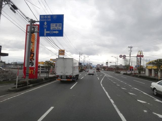 株式会社日食　国道２６６号線　浜線バイパス　熊本県熊本市南区田迎町　熊本市東区画図町