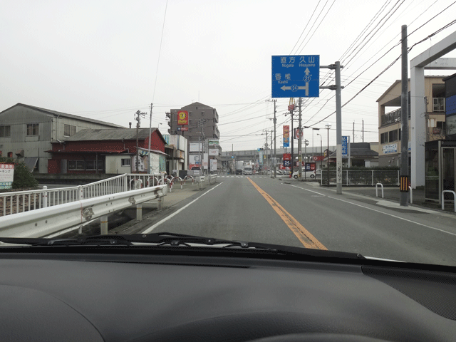 株式会社日食　福岡市内　商談