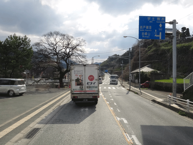 株式会社日食　国道５０１号線　熊本県熊本市西区河内町