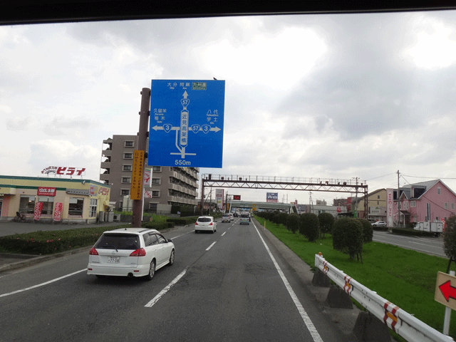 株式会社日食　県道５１号線　熊本県熊本市南区近見　近見高架橋