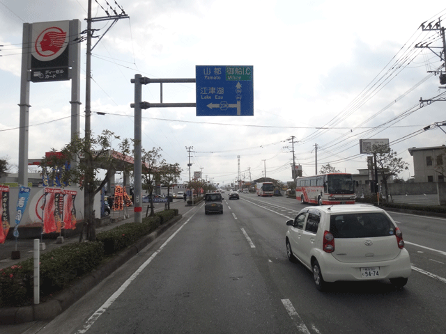 株式会社日食　国道２６６号線　浜線バイパス　熊本県熊本市南区田迎町　熊本市東区画図町