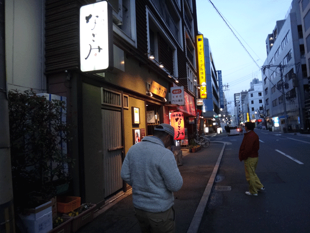 株式会社日食　味市春香なごみ　福岡市博多区博多駅前3-18-8　鮭明太