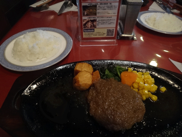 株式会社日食　ステーキの店牛車　薬院新川本店 　福岡市中央区薬院新川　ハンバーグステーキランチ　今日のお昼ごはん