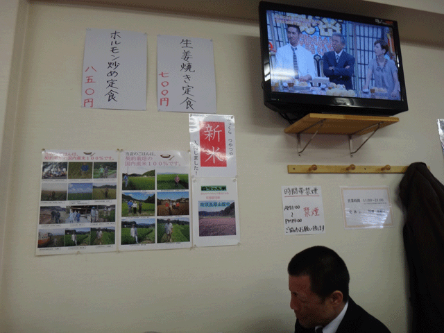 株式会社日食　今日のお昼ごはん　お肉屋さんのちゃんぽん亭　朝倉筑前店　福岡県朝倉郡筑前町松延　国道３８６号線　産地特選米