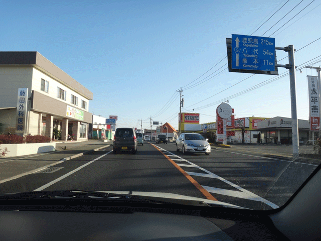 株式会社日食　国道３号線　熊本県熊本市北区植木町