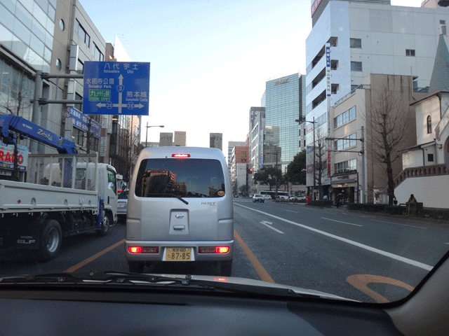 株式会社日食　国道３号線　熊本県熊本市中央区水道町