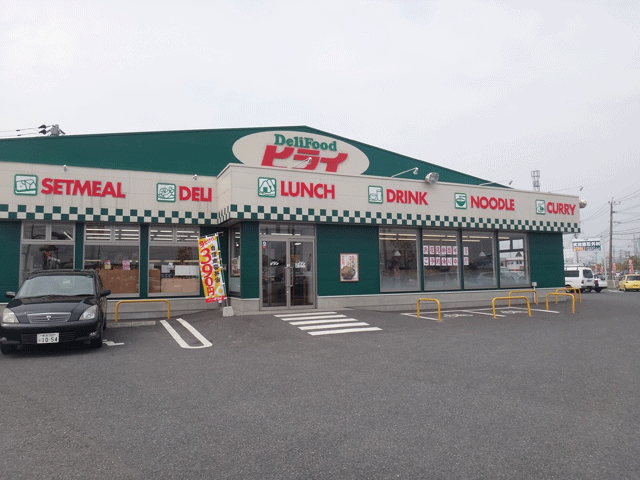 株式会社日食　今日のお昼ごはん　お弁当のヒライ　浜線健康パーク前店　熊本市東区画図町重富