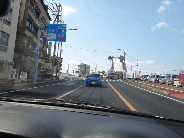 株式会社日食　国道５７号線　国道２５１号線　長崎県雲仙市小浜町　