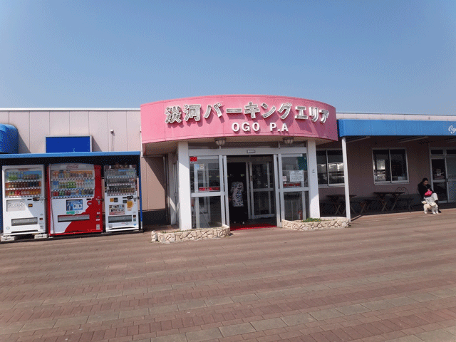 株式会社日食　福井県あわら市へ　今日のお昼ごはん　山陽道　淡河ＰＡ　上り線　兵庫県神戸市