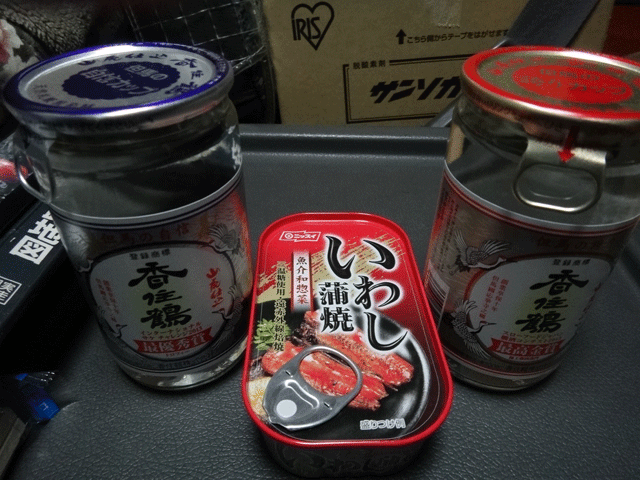 株式会社日食　香住鶴　いわし缶詰