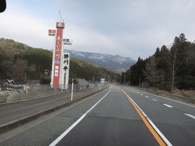 株式会社日食　国道９号線　兵庫県但馬　美方郡香美町村岡区　但馬トンネル　瀞川平