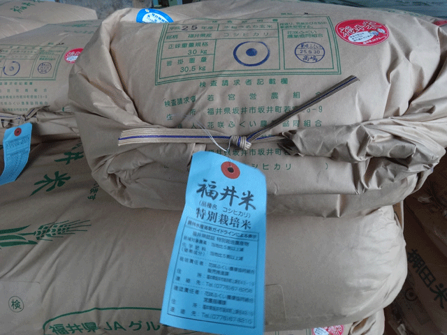 株式会社日食　花あかり　福井県坂井市　２５年産　特別栽培米コシヒカリ　１等米