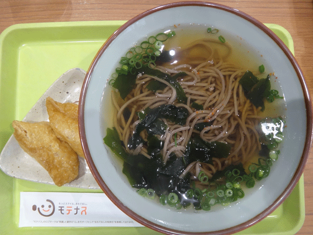 株式会社日食　今日のお昼ごはん　九州道　玉名ＰＡ　上り線　熊本県玉名郡南関町　いなり　１２０円　かけそば　３２０円