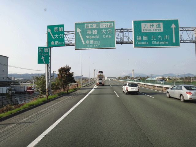 株式会社日食　九州道　鳥栖ジャンクション　佐賀県鳥栖市