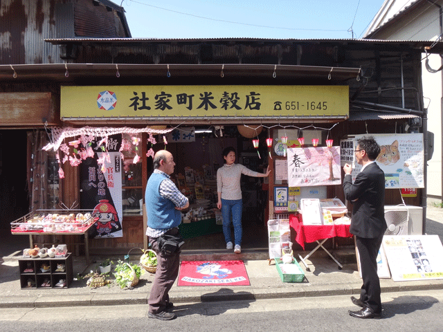 株式会社日食　福岡県福岡市東区箱崎　社家町米穀店　ＪＡたじま米穀課