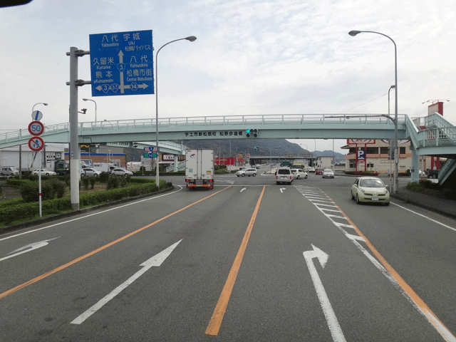 株式会社日食　熊本県宇土市　国道５７号線　国道３号線　県道１４号線