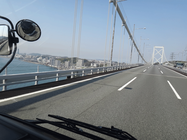 株式会社日食　関門橋　関門自動車道　福岡県北九州市門司区　山口県下関市