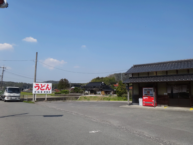 株式会社日食　今日のお昼ごはん　山口県 美祢市東厚保町　七福屋　厚保店