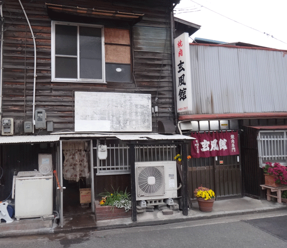 株式会社日食　福岡市博多区千代　玄風館　焼肉