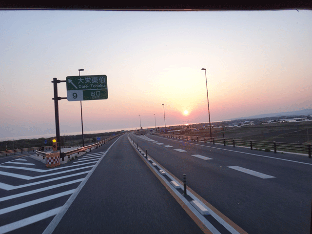 株式会社日食　国道９号線　東伯中山道路　鳥取県東伯郡琴浦町　西伯郡大山町　日本海