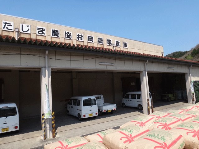株式会社日食 JAたじま 村岡倉庫 但馬棚田米 但馬村岡米極 兵庫県美方郡香美町村岡区 棚田米コシヒカリ 25年産