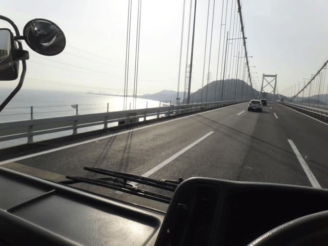 株式会社日食　関門橋　関門自動車道　福岡県北九州市門司区　山口県下関市