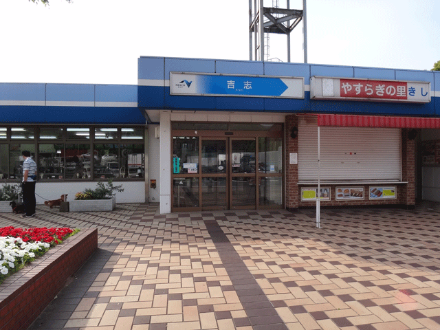 株式会社日食　九州自動車道　吉志パーキングエリア　下り線　福岡県北九州市