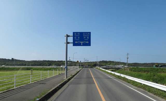 株式会社日食　福岡県遠賀郡岡垣町　県道２８７号線　国道４９５号線