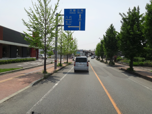 株式会社日食　国道２６６号線　熊本県宇城市松橋町　