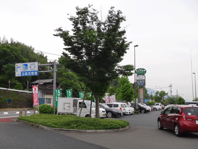 株式会社日食　今日のお昼ごはん　道の駅竜北　熊本県八代郡氷川町大野