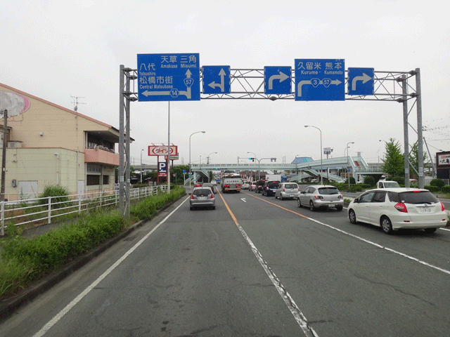 株式会社日食　熊本県宇土市　国道５７号線　国道３号線　県道１４号線