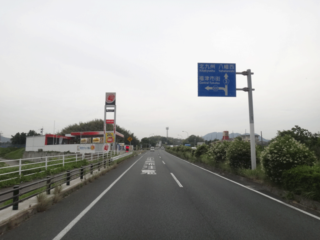 株式会社日食　国道３号線　福岡県福津市