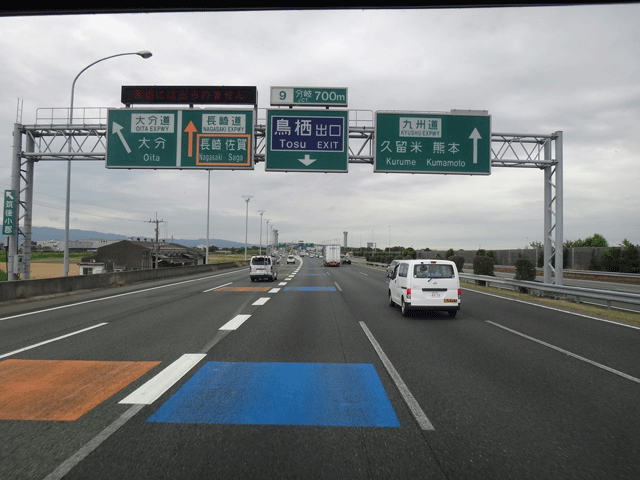 株式会社日食　九州道　鳥栖ジャンクション　佐賀県鳥栖市