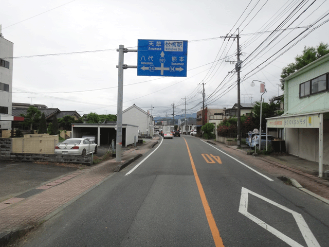 株式会社日食　熊本県宇城市松橋町　県道１８１号線　県道１４号線