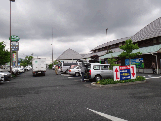 株式会社日食　今日のお昼ごはん　道の駅竜北　熊本県八代郡氷川町大野