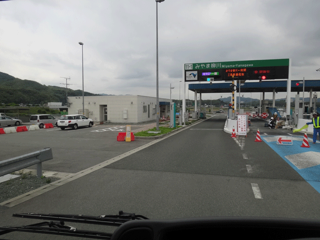 株式会社日食　熊本市東区画図町へ　株式会社日食　九州道　みやま柳川インターチェンジ　福岡県みやま市瀬高町