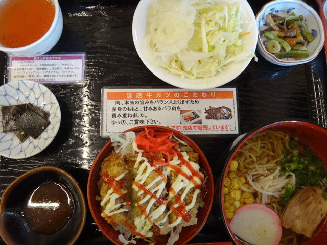 株式会社日食　兵庫県美方郡香美町村岡区大糠　村岡ファームガーデン　今日のお昼ごはん　日替わりランチ