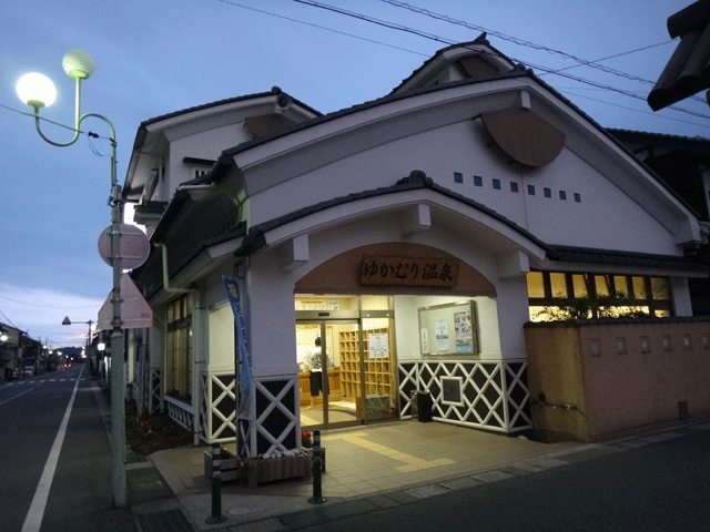 株式会社日食　ゆかむり温泉（鳥取県 岩井温泉）　鳥取県岩美郡岩美町岩井　