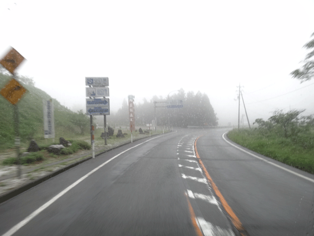 株式会社日食　国道９号線　山口県山口市阿東徳佐上　島根県鹿足郡津和野町