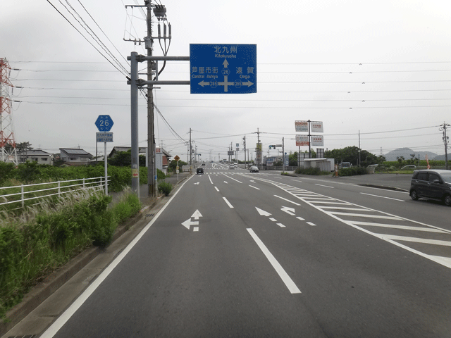 株式会社日食　福岡県遠賀郡芦屋町　県道２６号線