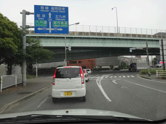 株式会社日食　福岡市東区　商談