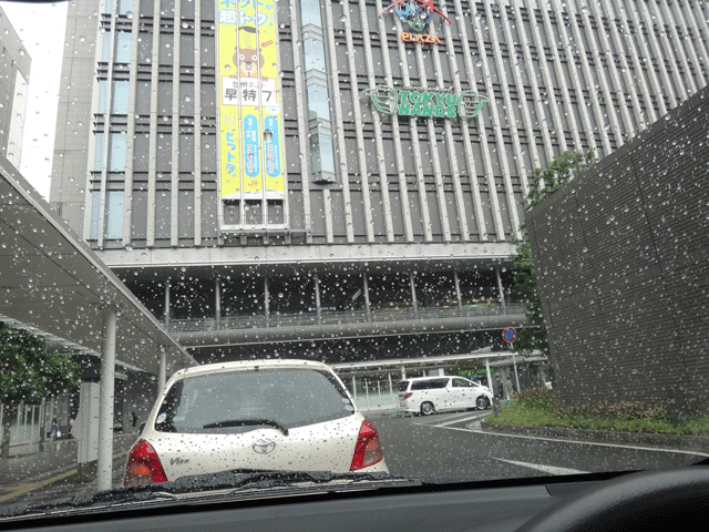 株式会社日食　ＪＲ博多駅　福岡県福岡市博多区博多駅中央街