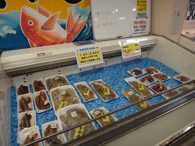 株式会社日食　お魚センター　うみがめ　福岡県 福津市津屋崎４丁目　