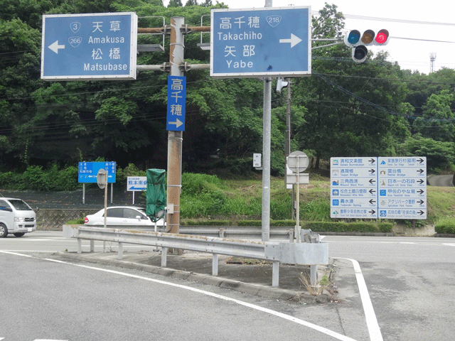 株式会社日食　九州道　松橋インターチェンジ　熊本県宇城市松橋町