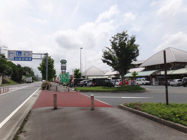 株式会社日食　今日のお昼ごはん　道の駅竜北　熊本県八代郡氷川町大野