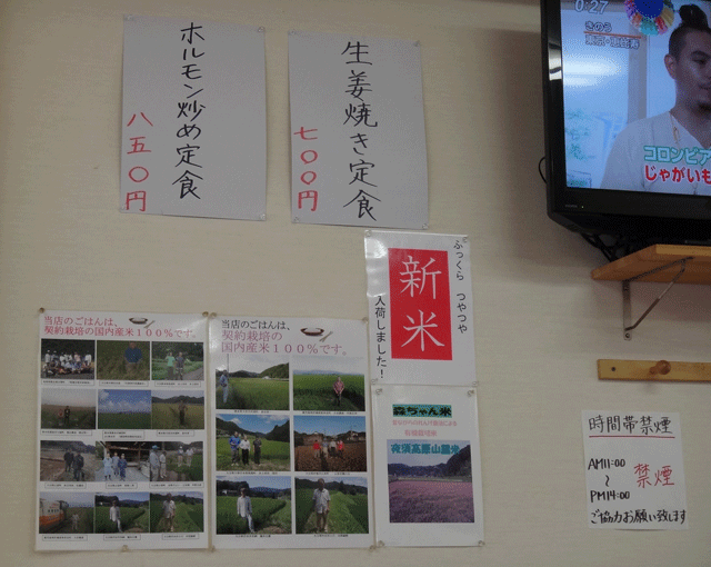 株式会社日食　今日のお昼ごはん　お肉屋さんのちゃんぽん亭　朝倉筑前店　福岡県朝倉郡筑前町松延　国道３８６号線　産地特選米