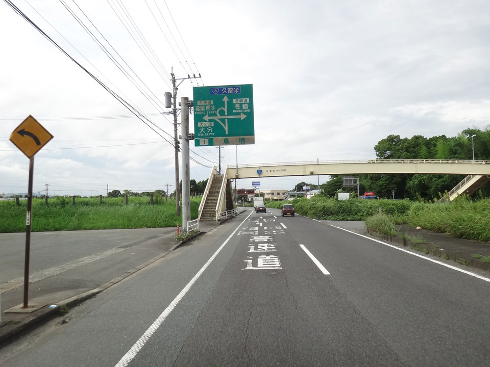 株式会社日食 九州道 鳥栖インターチェンジ 佐賀県鳥栖市